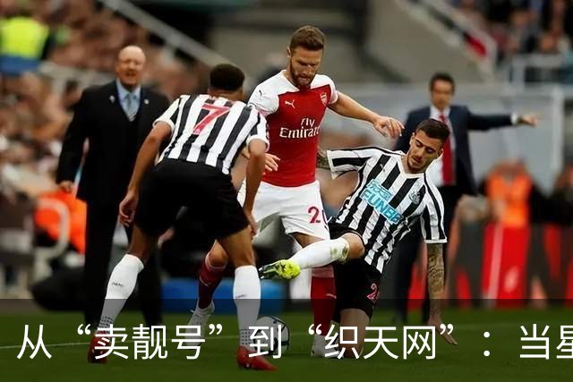 从“卖靓号”到“织天网”：当星链叩门，三大运营商拿什么抵挡进攻